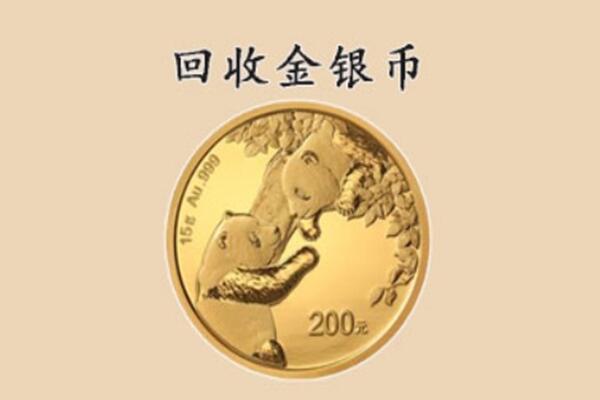 乌兰察布市商都县回收金币